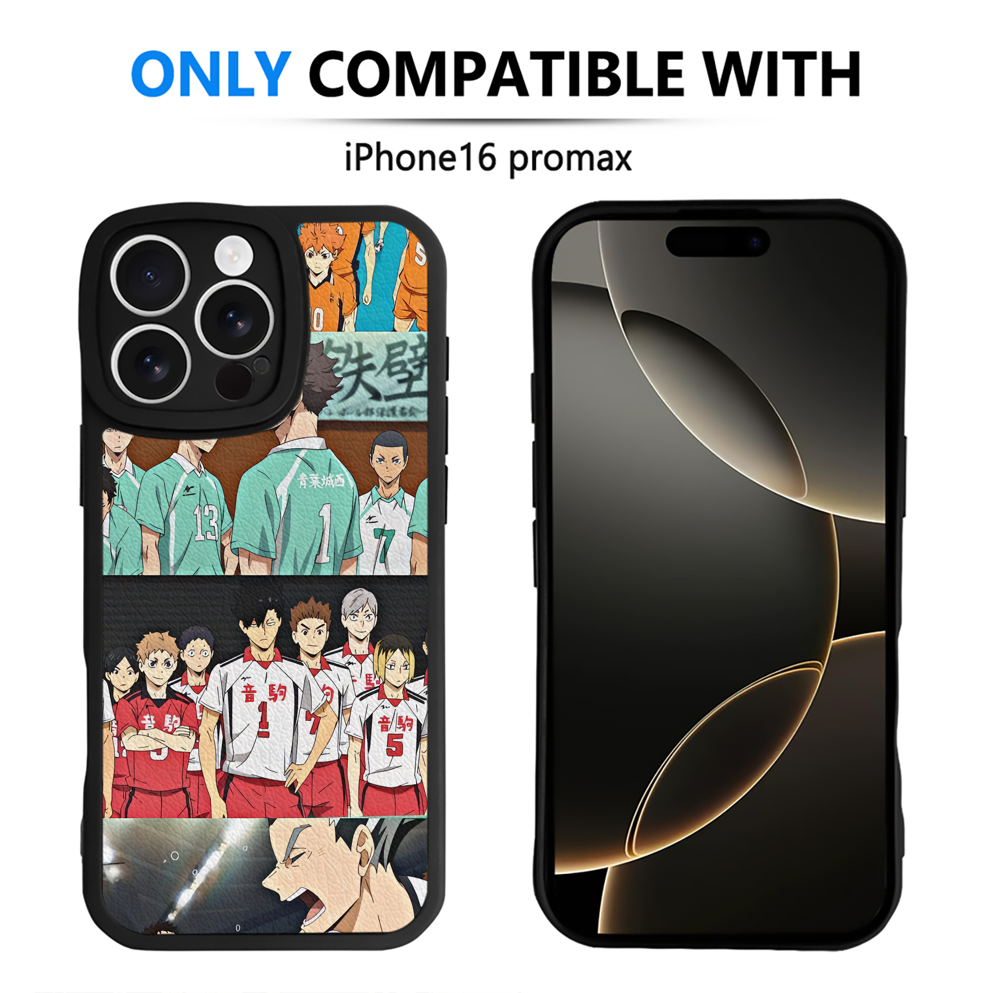 （画像用） ハイキュー!! Haikyu!! 【iPhone 16シリーズ対応】シリコンスマホケース（レザー調） 材質：シリコン